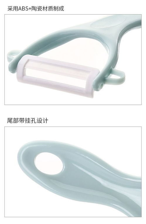 創意廚房小物 多功能削皮刀，居家生活的好幫手