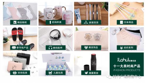 熱烈慶祝眾新品牌強(qiáng)勢入駐時代廣場，隆重招商開啟全新商業(yè)篇章