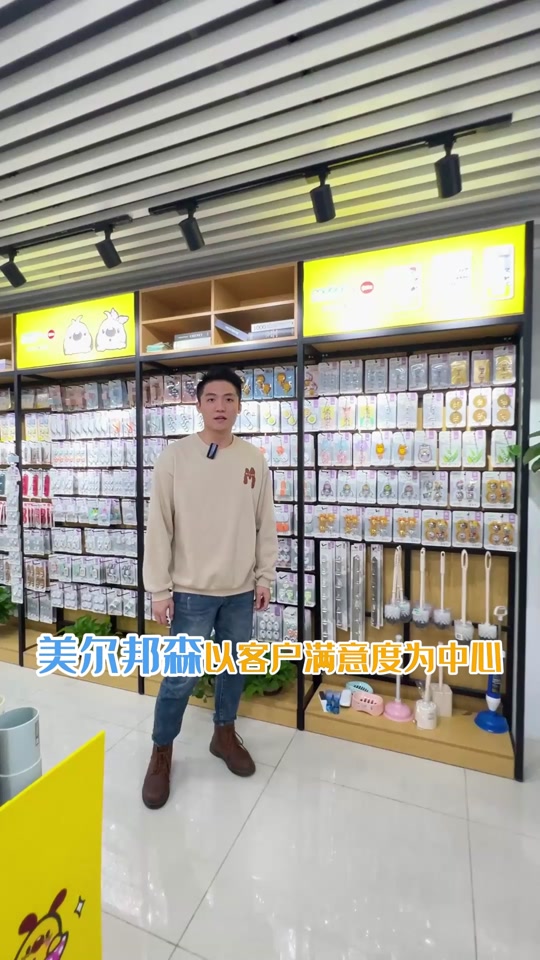 走進源頭創(chuàng)新 美爾邦森如何重塑三百萬中國家庭的居家日常？與下游采購商直言真相的ZQ對話01